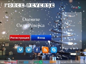 Скриншот главной страницы сайта force-reverse.com